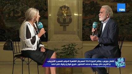 الفنان اللبناني رفيق علي احمد: مصر لها فضل كبير عليا والإعلام المصري قدر عملي بالمسرح وغير المسرح