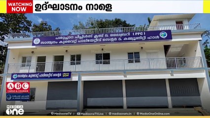 സാന്ത്വനം കുവൈത്തവും പീപ്പിൾസ് ക്ലബ്ബുമായി ചേർന്ന് നിർമ്മിച്ച പാലിയേറ്റീവ് സെന്റർ ഉദ്ഘാടനം നാളെ