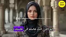 ابني استلمني كل يوم بعد سفر ابوه خلانیاصرخ