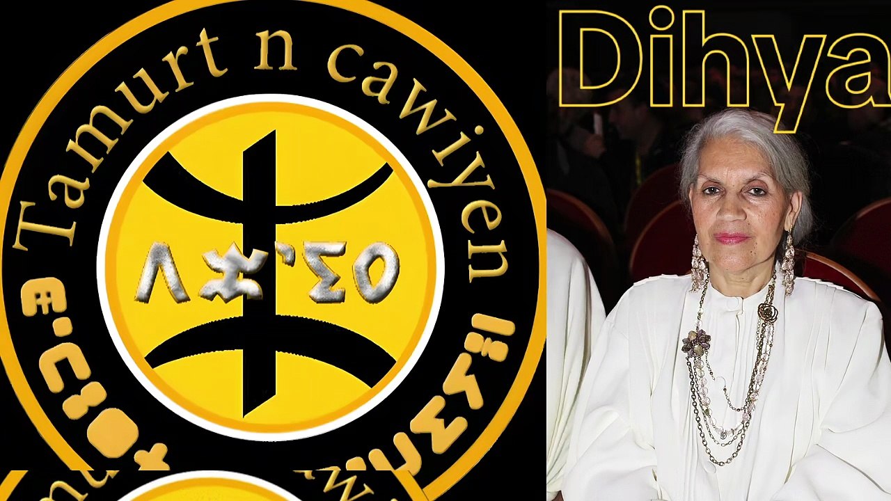 Dihya-Ayache amami (2)