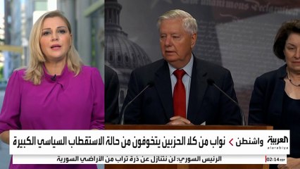 فريق ترمب يشدد الإجراءات الأمنية بعد إطلاق النار على كيرك