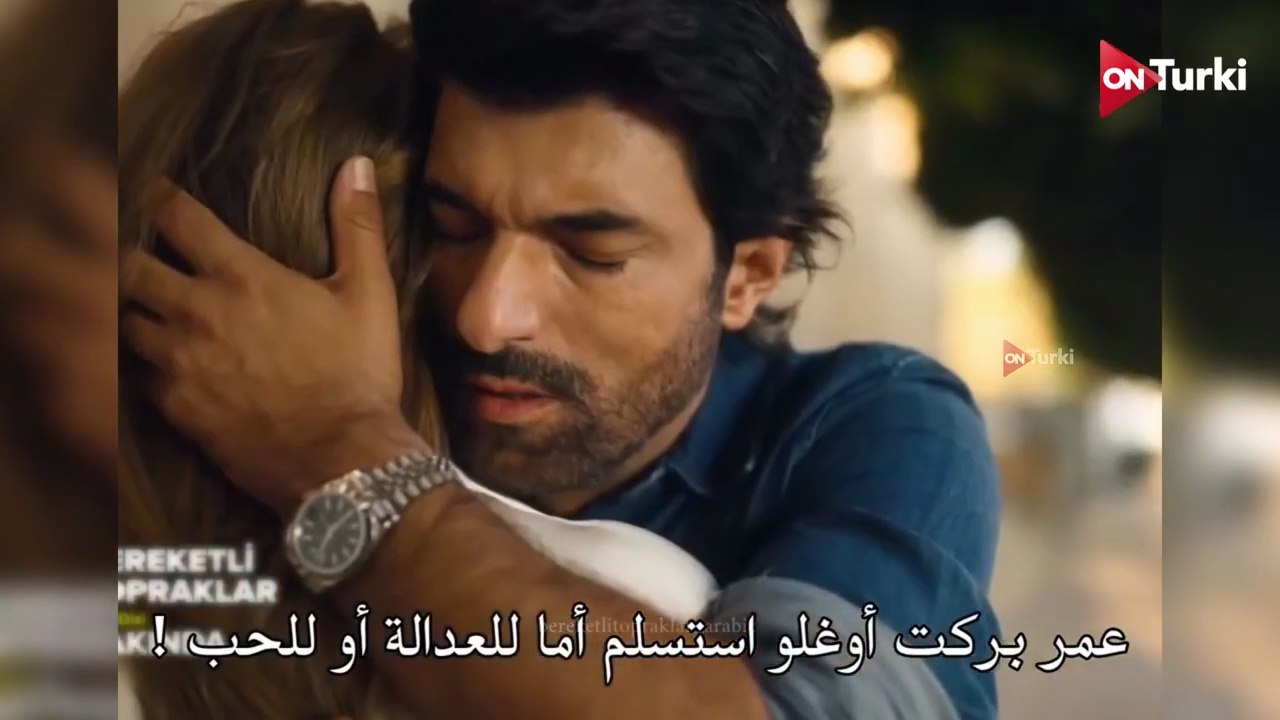 الاعلان الرسمي للمسلسل الجديد الاراضي الخصبة مترجم HD