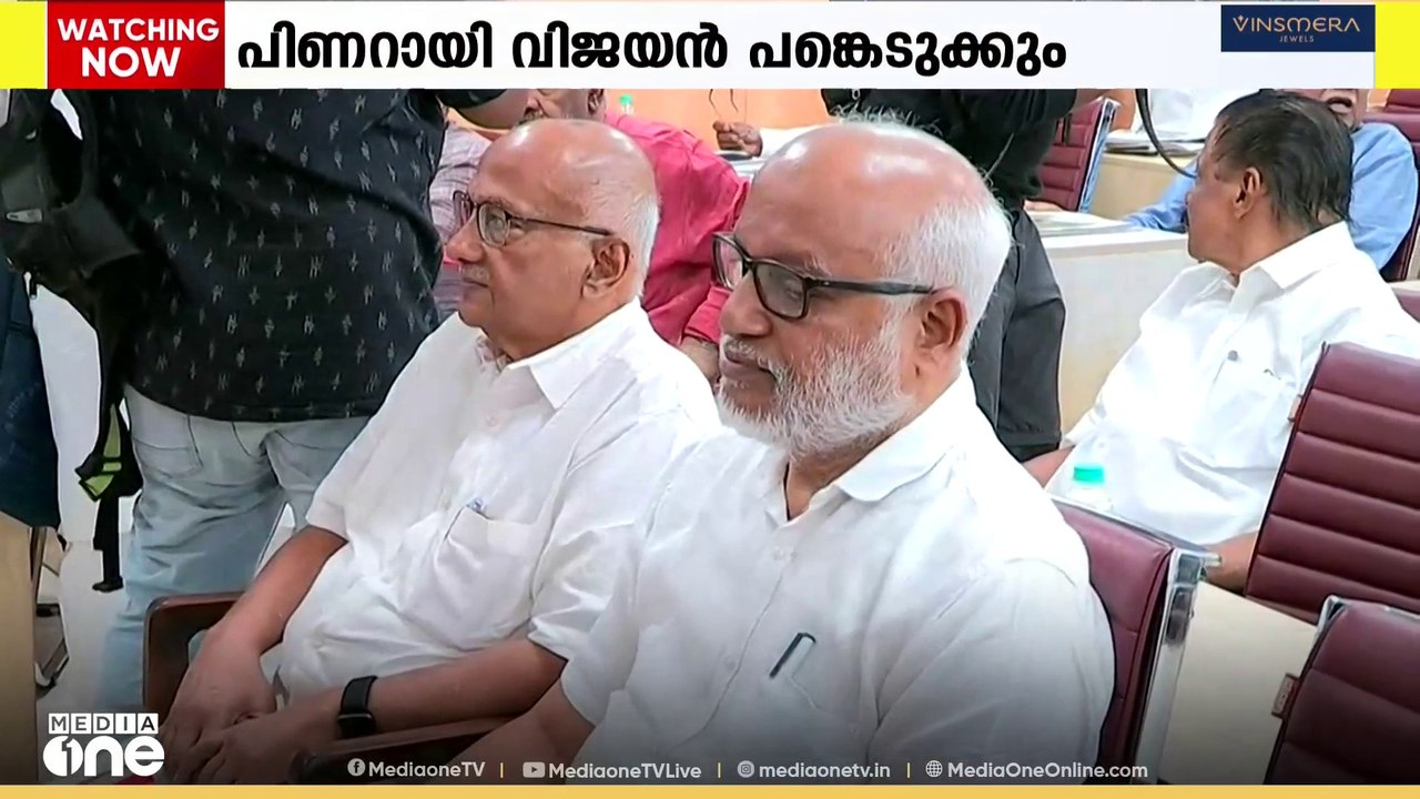 CPM കേന്ദ്ര കമ്മിറ്റി യോഗം ഇന്ന് ഡൽഹിയിൽ തുടങ്ങ...