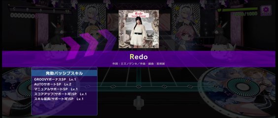 【D4DJ】 Redo EXPERT 60fps