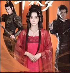 CROWN PRINCE- Drama FULL MOVIES ENGLISH SUB
