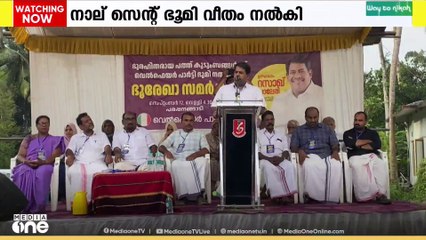 മലപ്പുറത്ത് ഭൂരഹിതരായ 10 കുടുംബങ്ങൾക്ക് ഭൂമി നൽകി വെൽഫെയർ പാർട്ടി; നൽകിയത് 4 സെന്റ് വീതം
