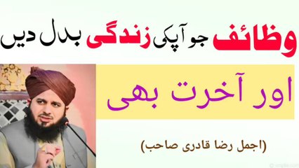 Waziaf for good life.