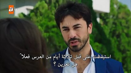 مسلسل جرح القلب الحلقة 15 مترجم