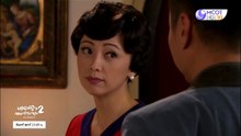 ยอดหญิงจอมทระนง 2 ตอนที่ 12 (EP.12) วันที่ 12 กันยายน 2568