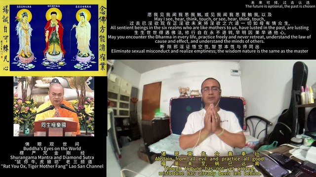 250912楞严咒金刚经于清迈SR公寓