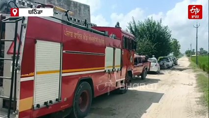 ਖੁਦ ਹੀ ਮੰਗਵਾਇਆ ਵਿਸਫੋਟਕ, ਆਪਣੇ ਹੀ ਹੱਥਾਂ 'ਚ ਚੱਲਿਆ? ਜਾਣੋ ਬਠਿੰਡਾ ਕੈਮੀਕਲ ਧਮਾਕੇ ਬਾਰੇ ਅੱਪਡੇਟ