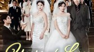 years of love and lament chinese drama