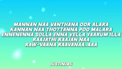 Oorum blood lyrics song tamil