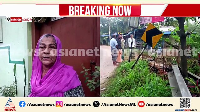 'ഞൊടിയിടയിലാണ് ഞാൻ രക്ഷപ്പെട്ടത്';ഏരൂരിൽ വീടിന് മുകളിലേക്ക് ലോറി മറിഞ്ഞ് അപകടം, ആളപായമില്ല