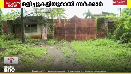 പാലക്കാട് പുതുശ്ശേരിയിലെ ലാന്റ് ഫിൽ മാലിന്യപ്ലാന്റിൽ ഒളിച്ചുകളി തുടർന്ന് സർക്കാർ