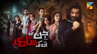 Jinn Ki Shadi Unki Shadi Episode 1