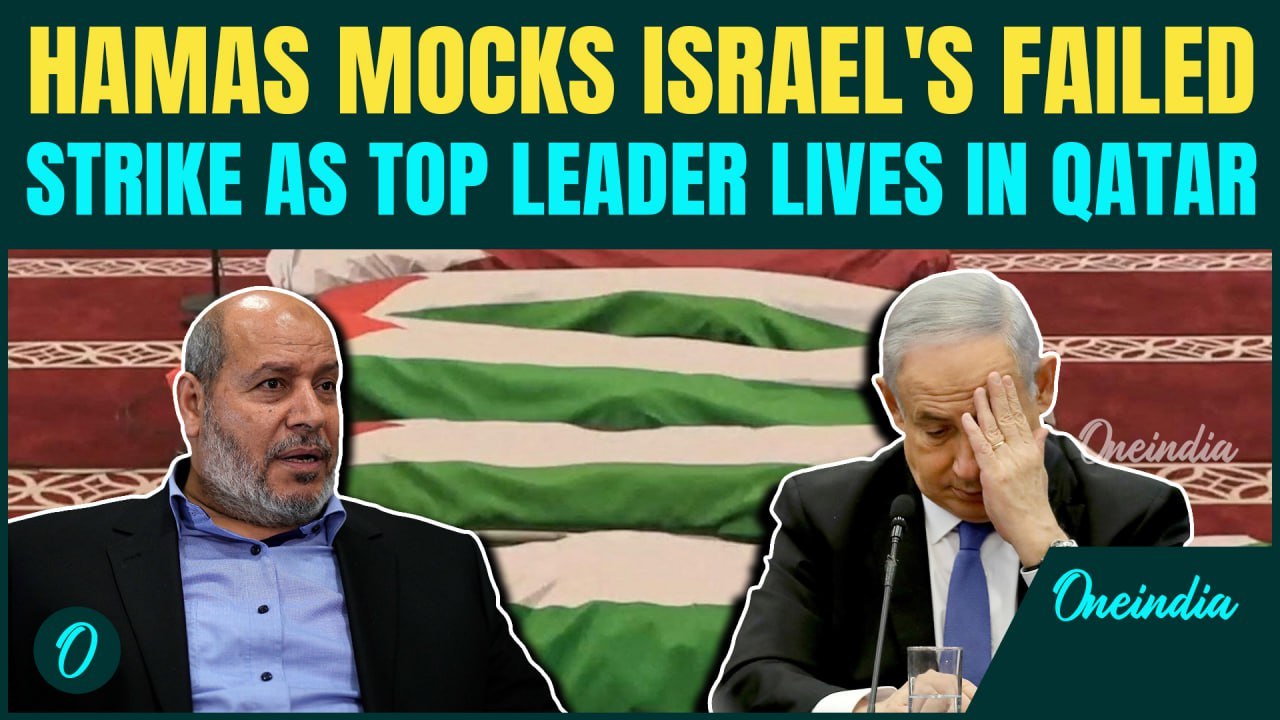 Disturbing Moment For Israel: Hamas Confirms Top Leader Al-Hayya ALIVE At Son's Funeral In Qatar