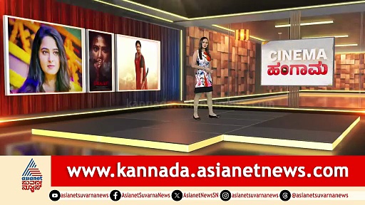 ನೆಲಕಚ್ಚಿದ ಘಾಟಿ.. ಗುಡ್ ಬೈ ಎಂದ ಸ್ವೀಟಿ: ಅನುಷ್ಕಾ ಶೆಟ್ಟಿಗೆ ಕಾಡ್ತಿದೆಯಾ ವಿಚಿತ್ರ ಕಾಯಿಲೆ?