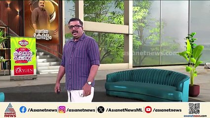 ഈ വർഷം സംസ്ഥാനത്തുണ്ടായത് 17 അമീബിക്ക് മസ്തിഷ്ക ജ്വര മരണം; സ്ഥിരീകരിച്ച് ആരോഗ്യവകുപ്പ്