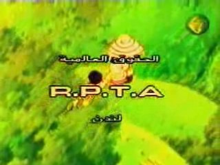 Arabic cartoon opening - sounboul 1