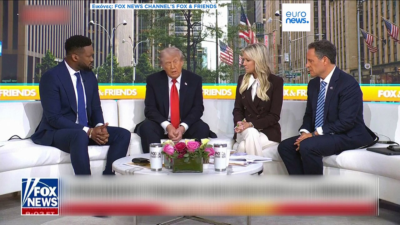 Ειδήσεις | 13 Σεπτεμβρίου 2025 - Πρωινό δελτίο