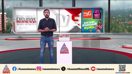 'എല്ലാ കളങ്കിത ഇടപാടുകളിലും CPMന് പങ്കുണ്ടെന്നതിന്റെ തെളിവാണ് പുറത്ത് വന്നിരിക്കുന്നത്'