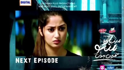Main Manto Nahi Hoon Episode 18 - Humayun Saeed - Sajal Aly | Eng Sub | ARY Digital Drama