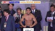 井上尚弥vsアフマダリエフ、両者計量パスでバキバキボディ披露　超至近距離で睨み合い　『Lemino BOXING トリプル世界タイトルマッチ』前日計量