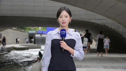[날씨] 서울 등 수도권 비 대부분 그쳐...제주 호우특보, 밤까지 남부 강한 비 / YTN
