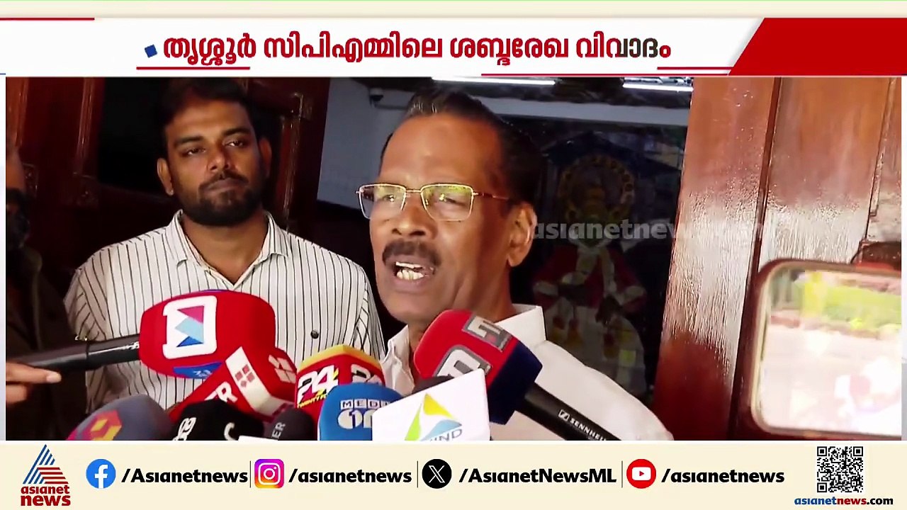 എസി മൊയ്തീനെയും എംകെ കണ്ണനെയും കരിവാരി തേയ്ക്കാൻ ശ്രമമെന്ന് ടിപി രാമകൃഷ്ണൻ