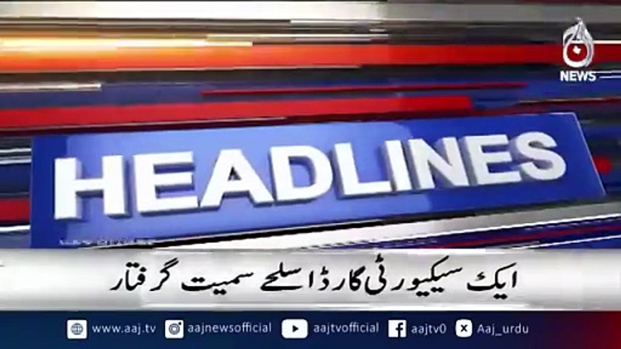 israelattackqatar​ #aajshahzebkhanzadakaysaath​ #geonews​  #DohaBlasts​ #QatarEmergency​ #KarachiIncident​ #charliekirk​ #donaldtrump​  #pakistannews​ #karachicrime​   Aaj Shahzeb Khanzada Kay Saath - Geo News | 11th September 2025  Guests: Syed Asad Raza