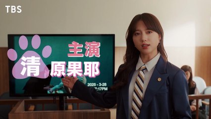 Matei Ma Nyama - Ich Spucke, um das Jagdglück zu erzwingen | show | 1979 | Official Trailer