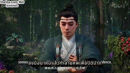 คัมภีร์วิถีเซียน ตอนที่ 160: หานลี่ปะทะเฒ่าปีศาจ! ใครคือผู้ล่าที่แท้จริง?