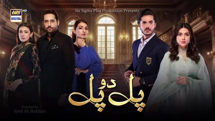 Pal Do Pal Episode 41 | 12 September 2025 | Junaid Jamshaid Niazi | Tuba Anwer | ARY Digital Drama