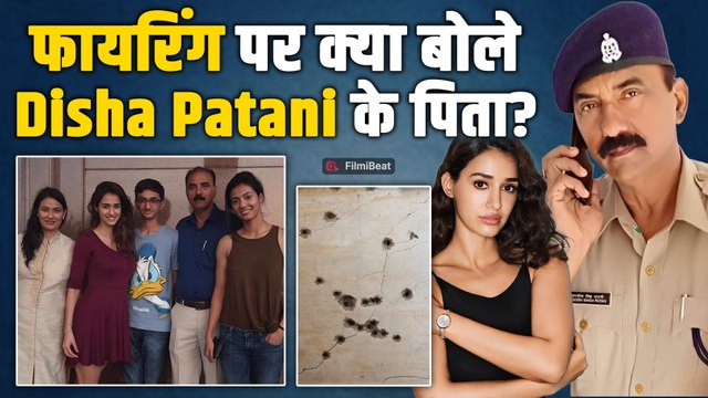 Bareilly: Disha Patani के घर फायरिंग की Rohit Godara ने ली जिम्मेदारी, Viral Post पर क्या बोले पिता?