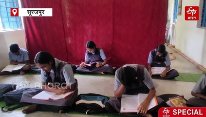 पर्दा टांगकर बांट दिया क्लास, एक रूम में दो कक्षाओं के छात्र, कानों में गूंजती है शिक्षकों की आवाज