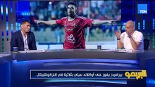 مجدي طلبة: لازم يحصل إعادة تقييم للاعبي الأهلي في الفترة الماضية كلها 👌📺