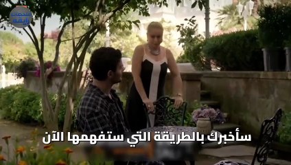 مسلسل عيناك كالبحر الأسود الحلقة 3 الاعلان 3 مترجم HD