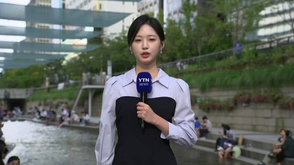 [날씨] 밤까지 남부 강한 비...내일은 비 그치고 다시 늦더위 / YTN