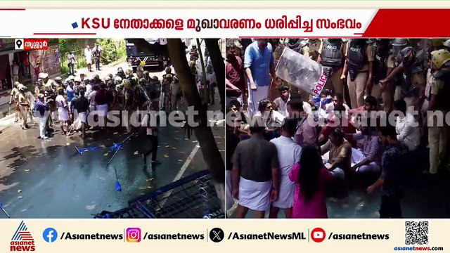 KSU നേതാക്കളെ മുഖാവരണം ധരിപ്പിച്ച സംഭവം; തൃശ്ശൂരിൽ അതിശക്തമായ പ്രതിഷേധം