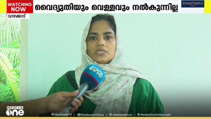 മലപ്പുറം വാഴക്കാട് യുവതിയും മക്കളും താമസിക്കുന്ന വീട്ടിലേക്ക് വൈദ്യുതിയും വെള്ളവും തടഞ്ഞെന്ന് പരാതി