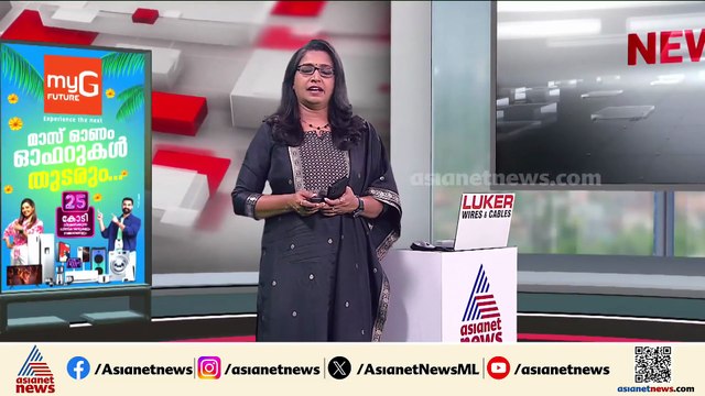 അക്രമകാരികളായ മൃഗങ്ങളെ കൊല്ലാനുള്ള ബില്ലിന് അംഗീകാരം നൽകി സർക്കാർ