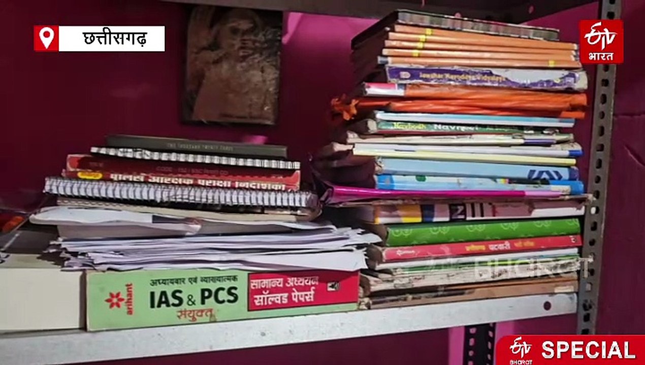 सुकमा की सुशीला की प्रेरक कहानी, संघर्ष की राह...