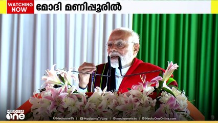 ഒടുവിൽ പ്രധാനമന്ത്രി മണിപ്പൂരിൽ; കലാപബാധിതരോട് സംസാരിക്കുന്നു