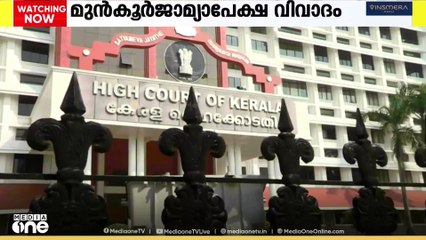 സെഷൻസ് കോടതികളെ മറികടന്ന് മുൻകൂർ ജാമ്യാപേക്ഷകൾ നേരിട്ട് ഹൈക്കോടതിയിൽ നൽകാം