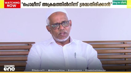 സർക്കാരിന്റെ ന്യൂനപക്ഷ സംഗമത്തിനെതിരെ SYS നേതാവ് അബ്ദുസമദ് പൂക്കോട്ടൂർ