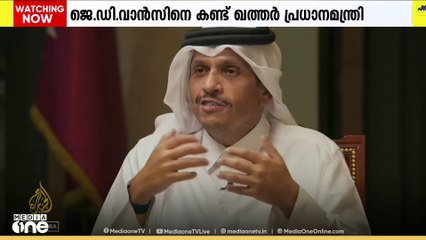 ദോഹയിലെ ഇസ്രയേൽ ആക്രമണത്തിന് പിന്നാലെ ഖത്തറിന് പിന്തുണ ആവർത്തിച്ച് US