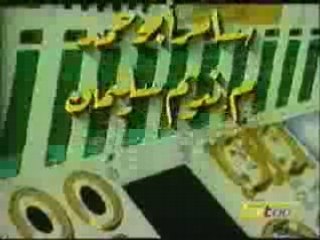 Arabic cartoon opening - massatou zar9a2