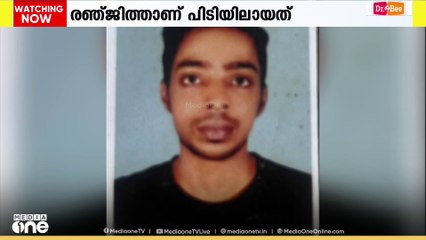 എലത്തൂർ വിജിൽ കൊലപാതകം: രണ്ടാം പ്രതി പിടിയിൽ