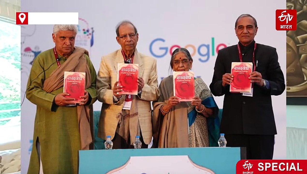 हिंदी दिवस 2025: अरविंद कुमार- जिन्होंने शब्दों...